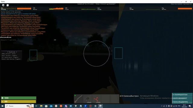 Trident Survival V2 | beamed.wtf | UNDETECTED | SILENT AIM| SCRIPT | смотреть онлайн