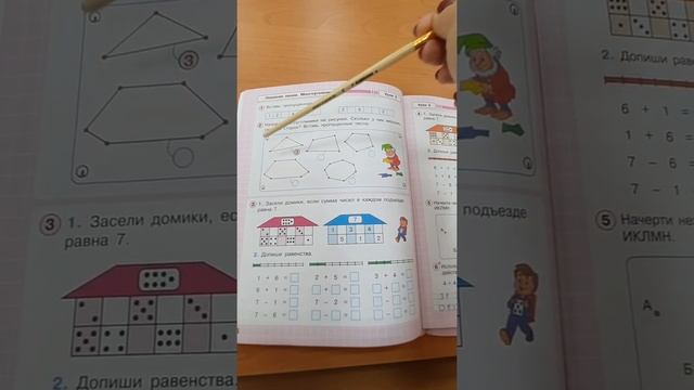 ломаная линия. многоугольник смотреть онлайн