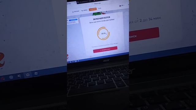 показываю как купить пэта в starpets смотреть онлайн