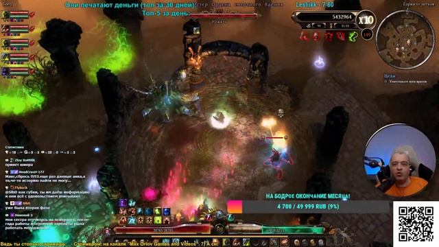 Горнило с нуля! Гайд! - Билд №2 - №25 - Ритуалист (Некр.+Шам.), Петовод, Сет Гола, Яд, Кислота смотреть онлайн