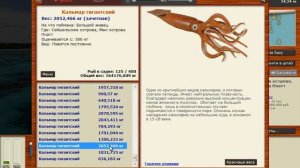 Русская рыбалка 3 99 Ловля Кальмара Гигантского