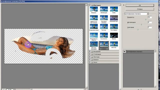 Video 2015 04 11 144042 смотреть онлайн