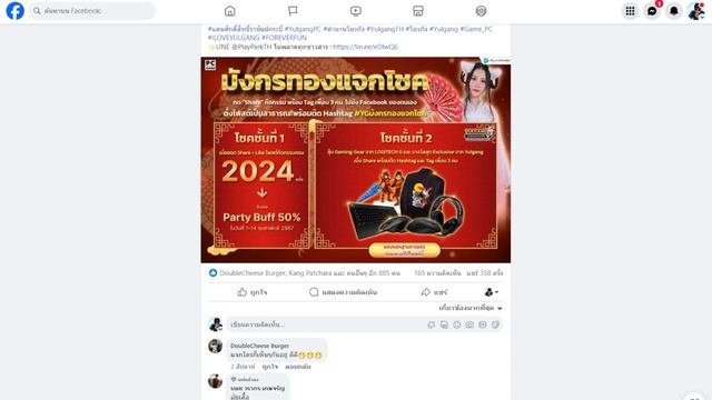 จะครบเปล่าเนี้ย1แสนผู้ติดตามขอแค่ 2024 สงสัยเหลือบัพ 30% смотреть онлайн