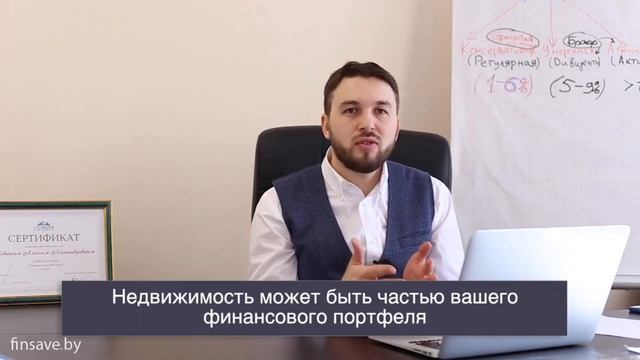 Cтоит ли Вкладывать в НЕДВИЖИМОСТЬ 2021? Инвестиции - Алексей Новицкий смотреть онлайн