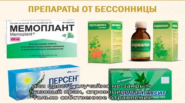 Фатальная семейная бессонница смотреть онлайн