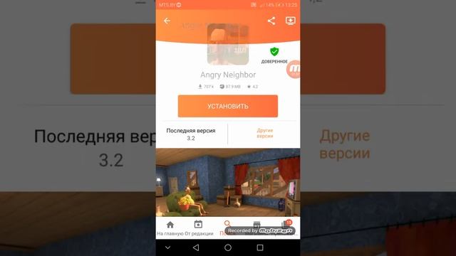 Как скачать приложение наподобие Плей Маркета только там всё бесплатно и без кэша смотреть онлайн