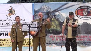 Ветераны гр. Каскад - «Кабул далекий»