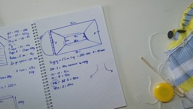 AlinaVjazet. МК. Джемпер в технике Сшивной реглан! Часть 1. Теория смотреть онлайн