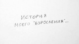 Просыраешь ли ты свою жизнь? (как перестать тупить)