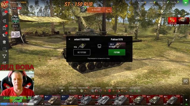 ?World Of Tanks Blitz,МАСТЕР НА ИС-3!