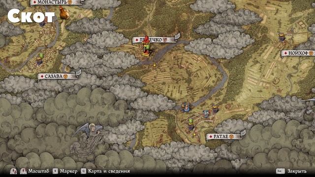 ПРАВИЛЬНАЯ ПОСТРОЙКА ПРИБЫСЛАВИЦЫ! - Kingdom Come: Deliverance