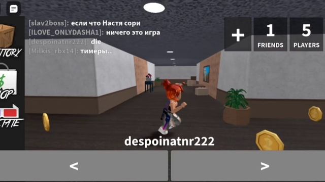 •MM2•ИГРАЮ В СТАРОМ СКИНЕ|roblox|×limexs×☄️ смотреть онлайн