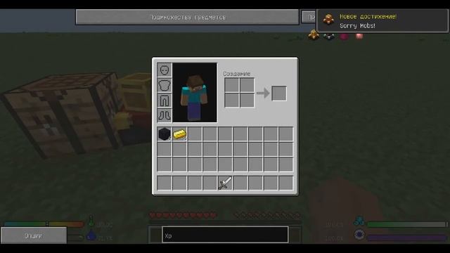 [minecraft] обзор мода на сундук опыта #2 смотреть онлайн