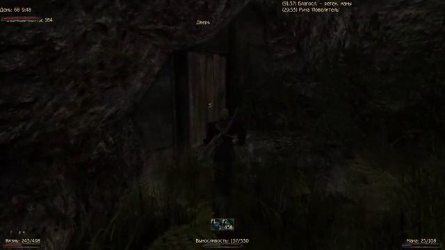 Gothic 2 AB New Balance Темный рыцарь DK Яркендар II Глава #9 смотреть онлайн