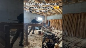 Как быстро покрасить доски!