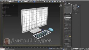Импорт мебели в 3d max - вставляем модель монитора в офис