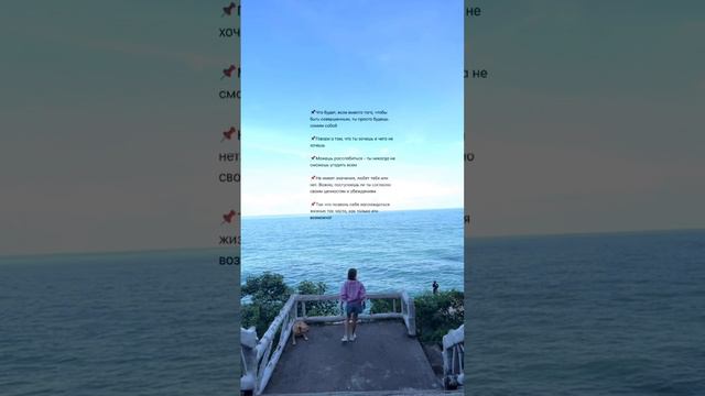 Рекомендации для уверенности в себе