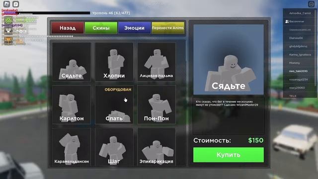 Играем в страшные игры роблокса! смотреть онлайн