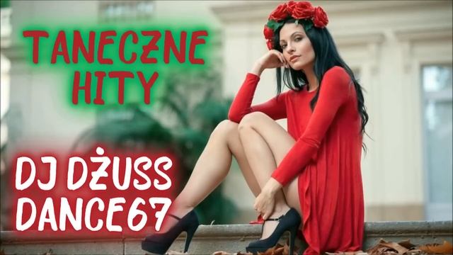 Taneczna składanka ? Imprezowe Piosenki✨ Przeboje lat 90✨ Disco Polo✨Covery ✨ DANCE 67 by DJ DŻUSS смотреть онлайн
