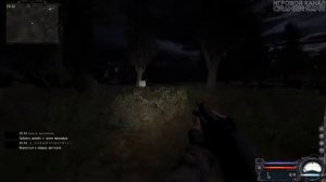 S.T.A.L.K.E.R. DOPPELGANGER / Разлом времени #2 Леший край. Первые квесты на свалке.