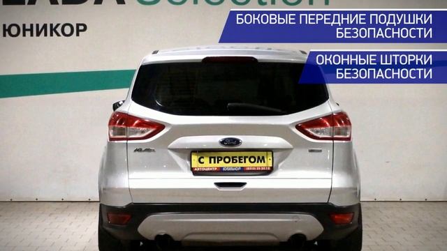 Ford Kuga с пробегом 2013 смотреть онлайн
