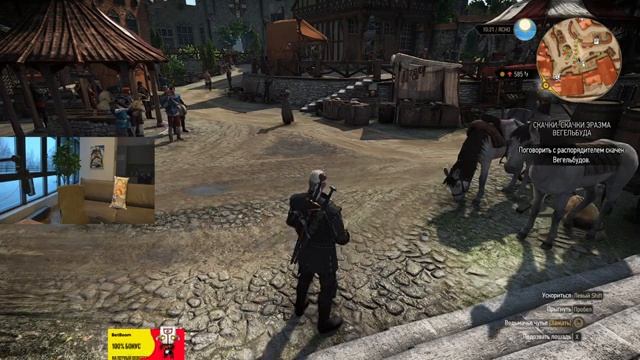 The Witcher 3 Стрим 4 Часть 3 04/01/2022 смотреть онлайн