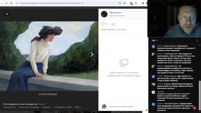 Художественная школа 29.02.24