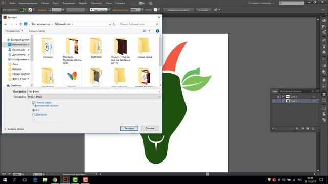 КАК СОХРАНИТЬ ИЗОБРАЖЕНИЕ С ПРОЗРАЧНЫМ ФОНОН / HOW TO SAVE THE IMAGE ON A TRANSPARENT BACKGROUND смотреть онлайн