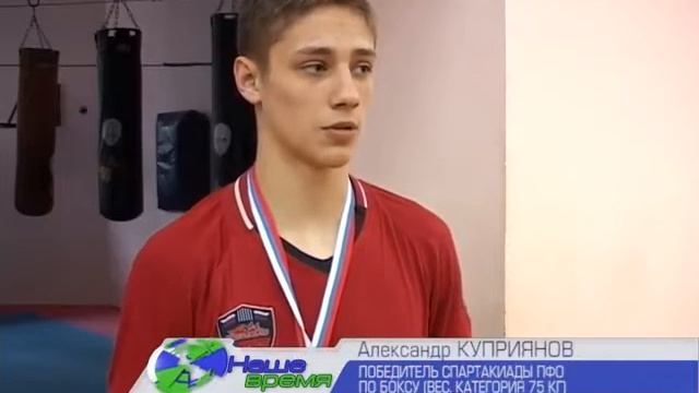 Одна золотая и две бронзовые медали смотреть онлайн