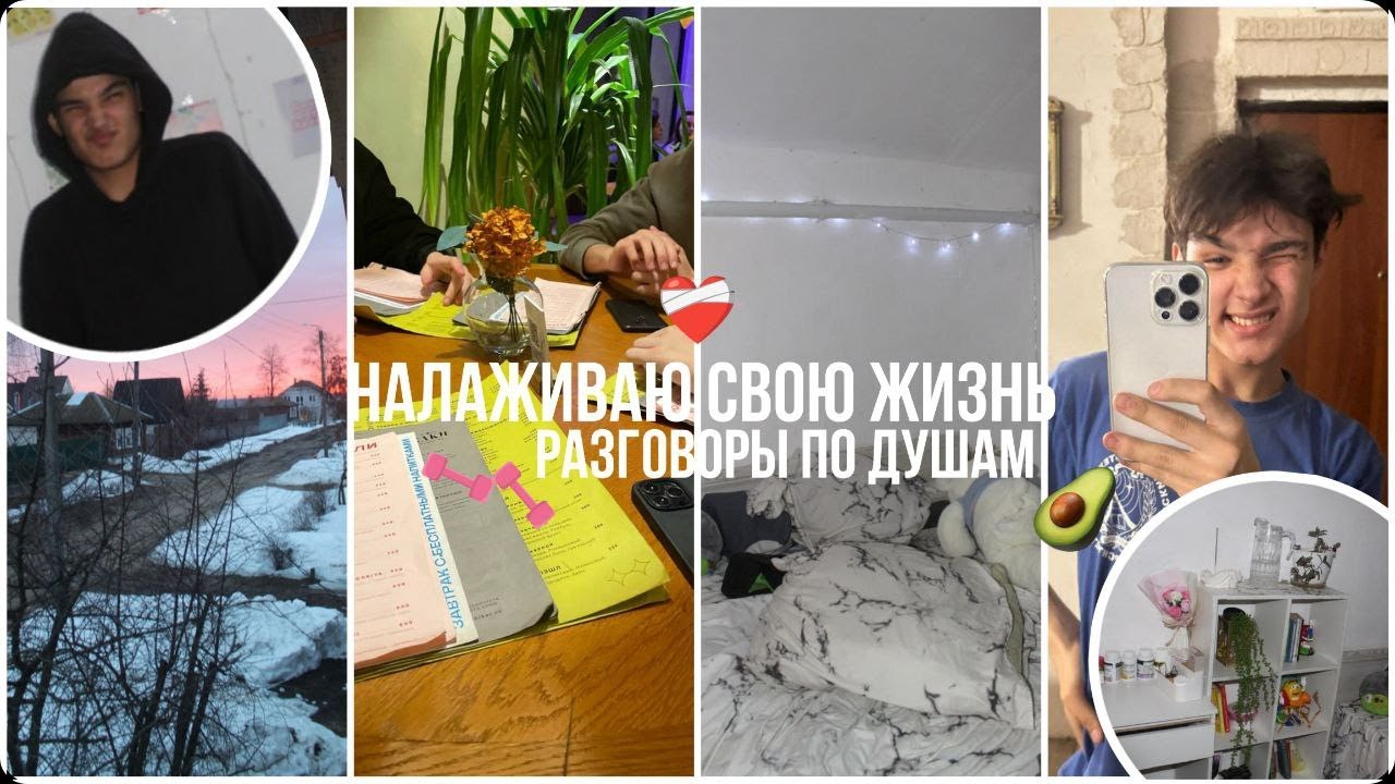 Productive Morning ✨