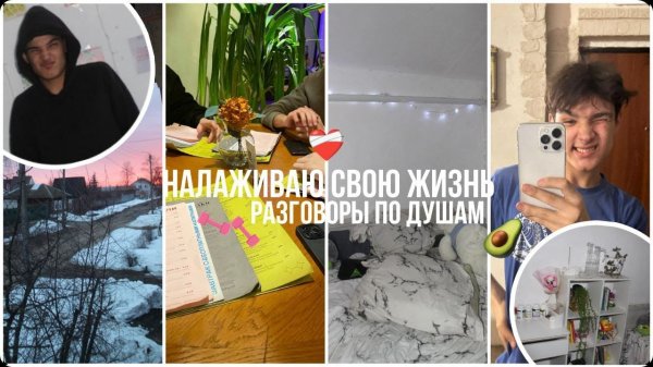 productive morning ✨