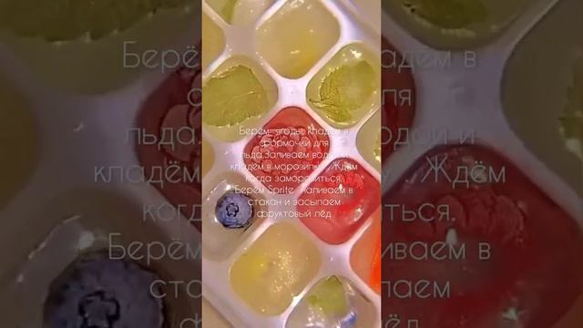 ?Рецепты вкусных напитков? смотреть онлайн