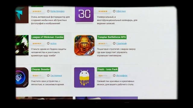 Где скачать бесплатные игры и приложения без вирусов??? смотреть онлайн