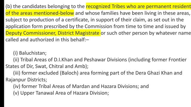 CSS Age Limit Minimum & Maximum || How to Calculate Age || Relaxation in Upper Age смотреть онлайн