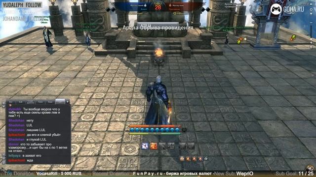 Blade & Soul [Стрим] Изучаем основы игры на арене за Мастера Стихий смотреть онлайн