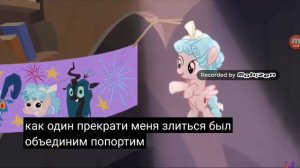 Как же лучше вредить