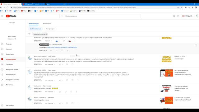 Ответы на ваши комментарии