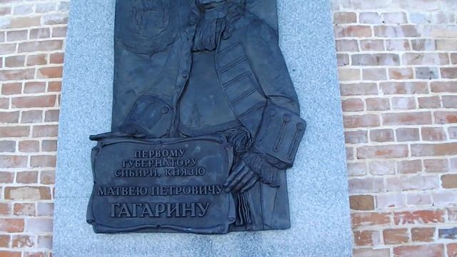 Тобольск! Как много в этом звуке..! смотреть онлайн