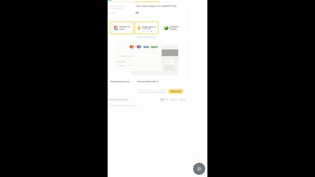 Топовая накрутка Ютуб и Инстаграм. смотреть онлайн