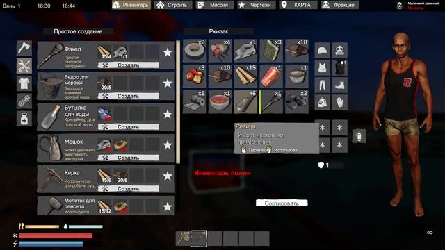 ПЕРВЫЙ ВЗГЛЯД | ГЕЙМПЛЕЙ | ОБЗОР || Sunkenland