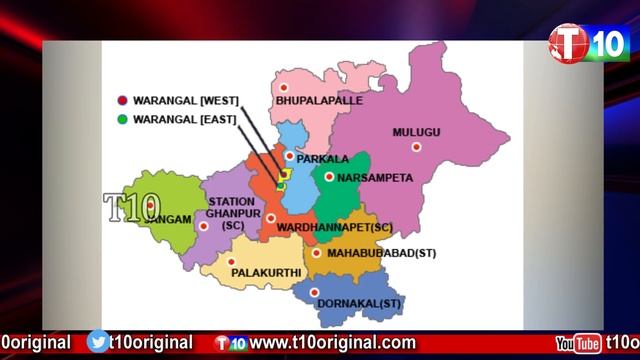 తెర మీదకు హన్మకొండ జిల్లా..! | Hanumakonda Got District Node | T10 смотреть онлайн