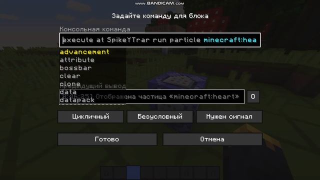 Гайд по КБ как сделать частицы под ногами смотреть онлайн