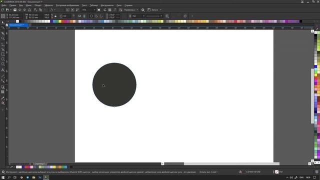 Уроки по Corel Draw | Векторные иконки | Урок 1 смотреть онлайн