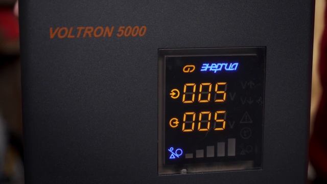 Обзор стабилизатора Энергия Voltron 5000 5%