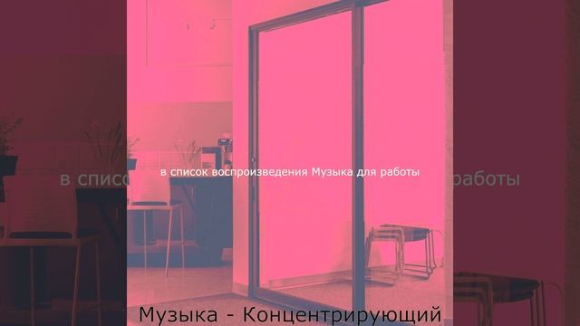 Созерцая (Изучение) смотреть онлайн
