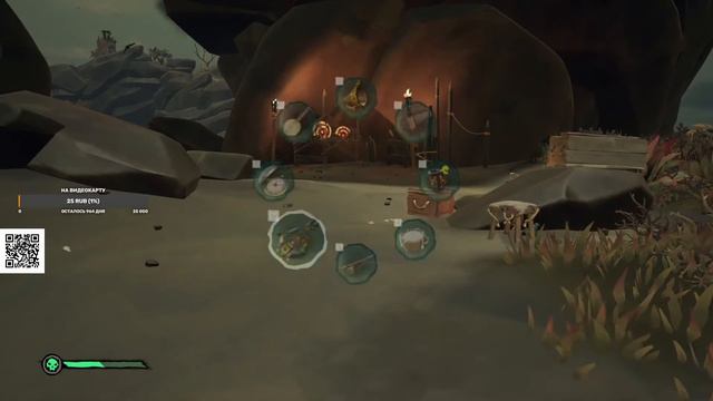 "Чтоб не оказаться в нечистых руках, на острове Разбойничья Дуга " Разбойничья Дуга l Sea of Thieve смотреть онлайн