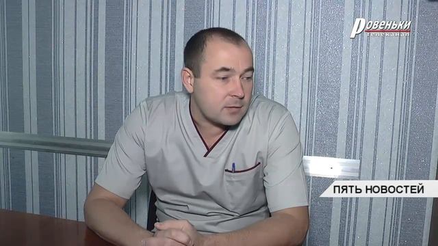 День борьбы против бешенства смотреть онлайн