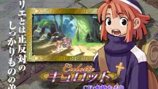 La Pucelle: Ragnarok PV 2 смотреть онлайн