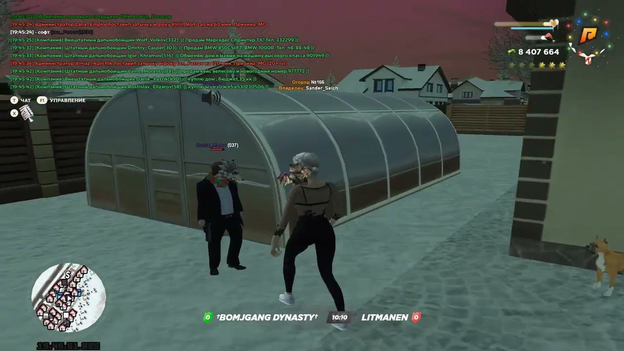 Grand Theft Auto San Andreas 2023 03 01 19 47 16 05 DVR Trim Trim смотреть онлайн