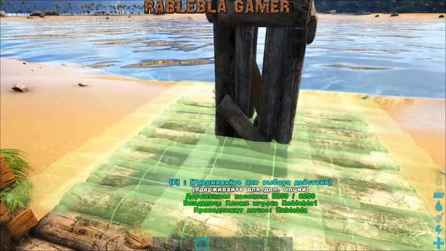 ARK Survival Evolved для новичков. Подробный гайд о строительстве смотреть онлайн
